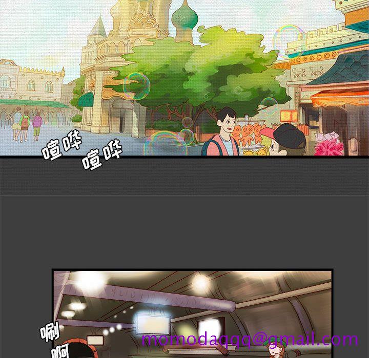 玩偶特攻队[抖漫]韩漫全集-玩偶特攻队-第 2 章无删减无遮挡章节图片 