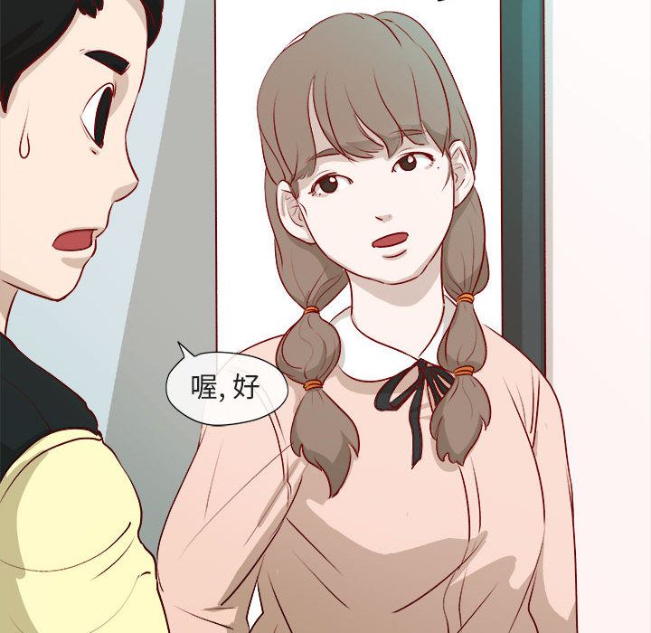 玩偶特攻队[抖漫]韩漫全集-玩偶特攻队-第 2 章无删减无遮挡章节图片 