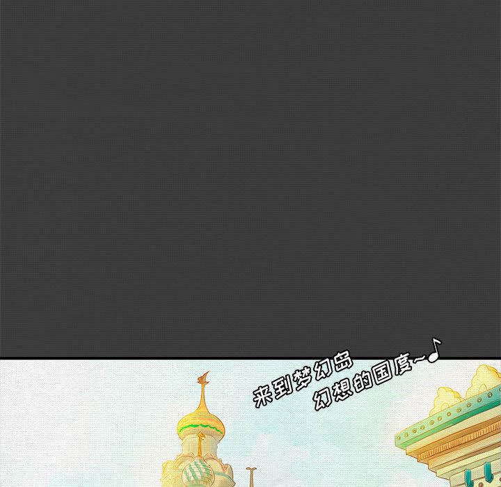 玩偶特攻队[抖漫]韩漫全集-玩偶特攻队-第 2 章无删减无遮挡章节图片 