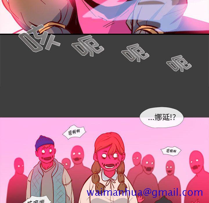 玩偶特攻队[抖漫]韩漫全集-玩偶特攻队-第 2 章无删减无遮挡章节图片 