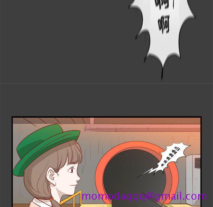 玩偶特攻队[抖漫]韩漫全集-玩偶特攻队-第 2 章无删减无遮挡章节图片 