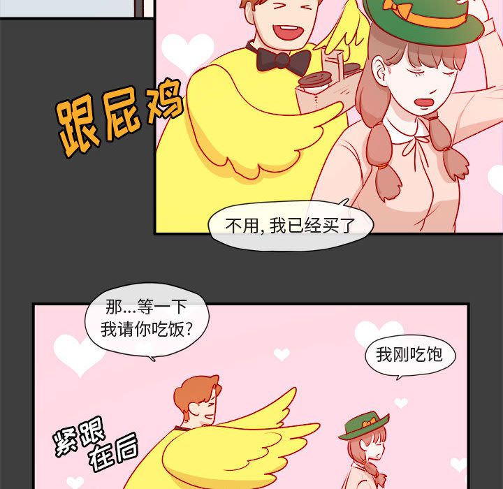 玩偶特攻队[抖漫]韩漫全集-玩偶特攻队-第 2 章无删减无遮挡章节图片 