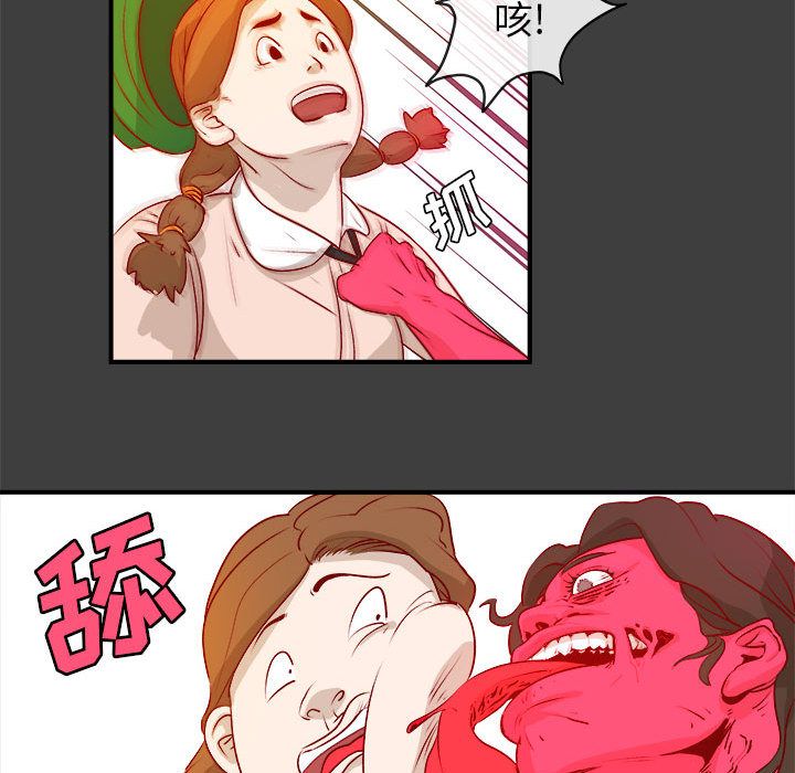 玩偶特攻队[抖漫]韩漫全集-玩偶特攻队-第 2 章无删减无遮挡章节图片 