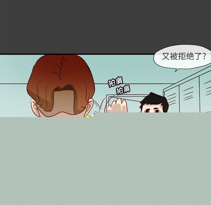 玩偶特攻队[抖漫]韩漫全集-玩偶特攻队-第 2 章无删减无遮挡章节图片 
