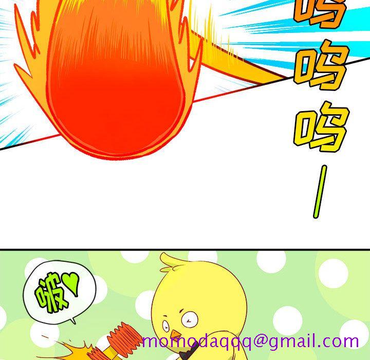 玩偶特攻队[抖漫]韩漫全集-玩偶特攻队-第 2 章无删减无遮挡章节图片 