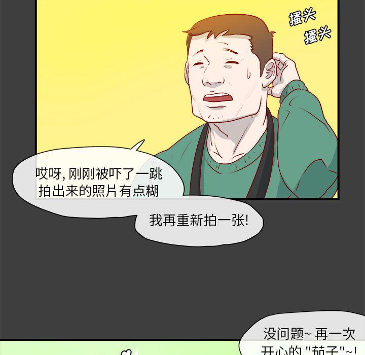 玩偶特攻队[抖漫]韩漫全集-玩偶特攻队-第 2 章无删减无遮挡章节图片 