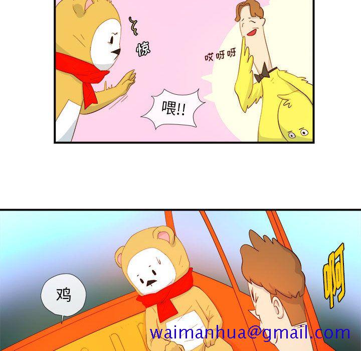 玩偶特攻队[抖漫]韩漫全集-玩偶特攻队-第 3 章无删减无遮挡章节图片 