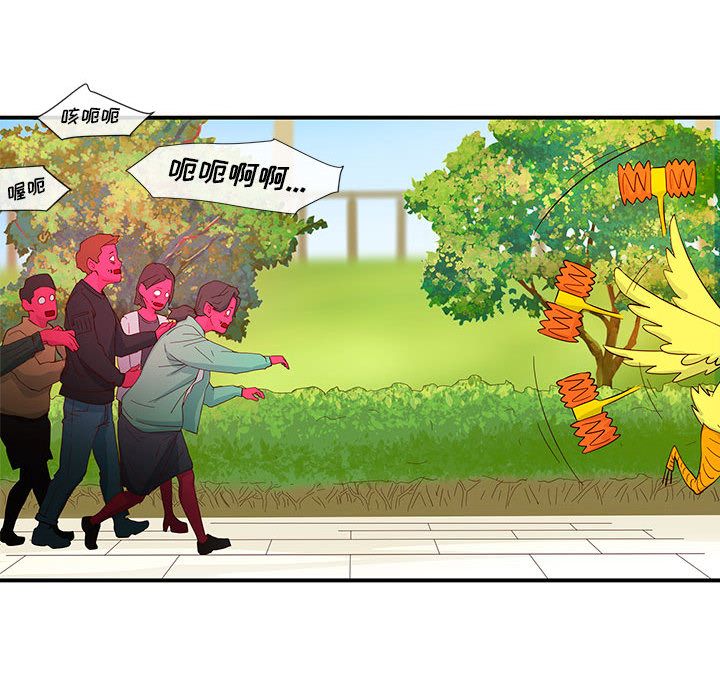 玩偶特攻队[抖漫]韩漫全集-玩偶特攻队-第 3 章无删减无遮挡章节图片 