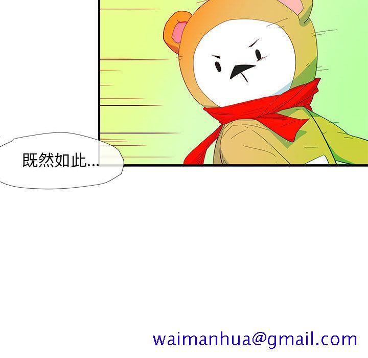 玩偶特攻队[抖漫]韩漫全集-玩偶特攻队-第 3 章无删减无遮挡章节图片 