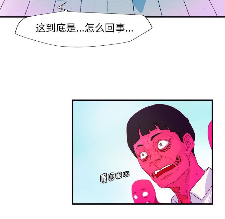 玩偶特攻队[抖漫]韩漫全集-玩偶特攻队-第 3 章无删减无遮挡章节图片 