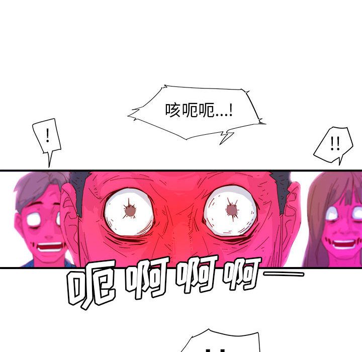 玩偶特攻队[抖漫]韩漫全集-玩偶特攻队-第 3 章无删减无遮挡章节图片 