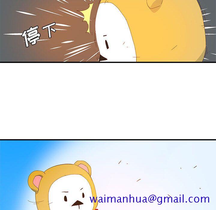 玩偶特攻队[抖漫]韩漫全集-玩偶特攻队-第 3 章无删减无遮挡章节图片 