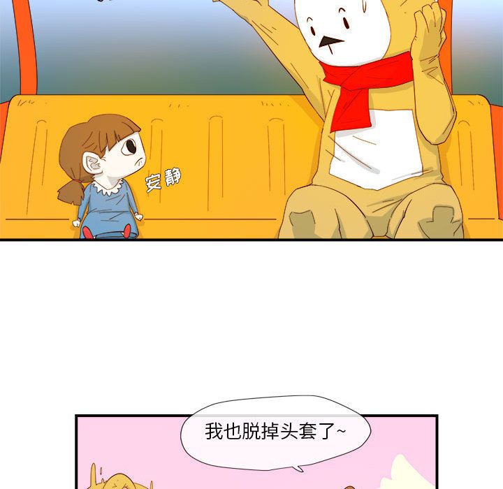 玩偶特攻队[抖漫]韩漫全集-玩偶特攻队-第 3 章无删减无遮挡章节图片 