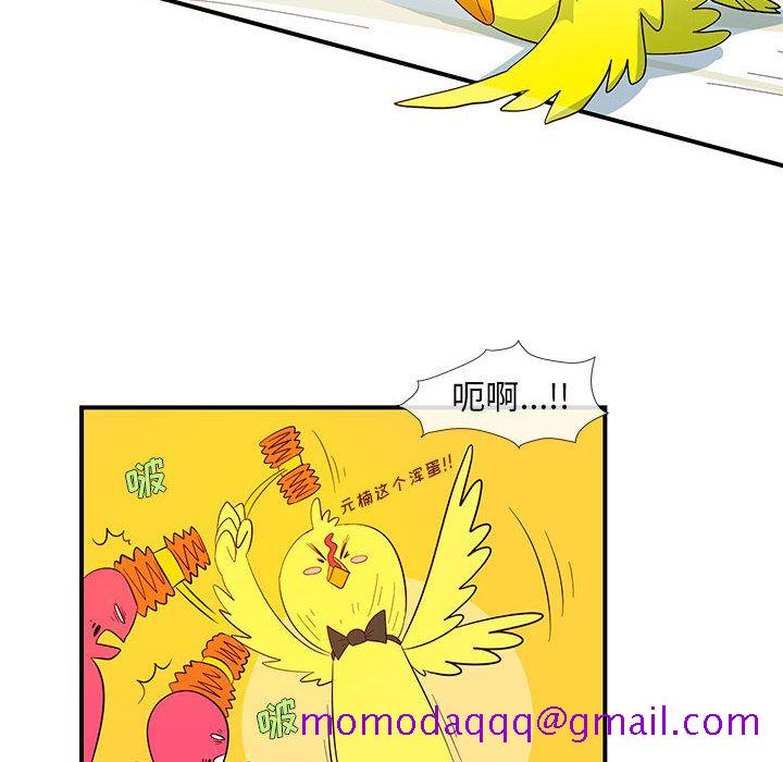玩偶特攻队[抖漫]韩漫全集-玩偶特攻队-第 3 章无删减无遮挡章节图片 