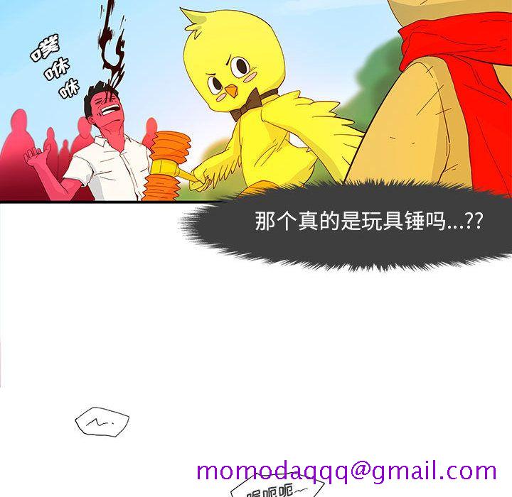玩偶特攻队[抖漫]韩漫全集-玩偶特攻队-第 3 章无删减无遮挡章节图片 