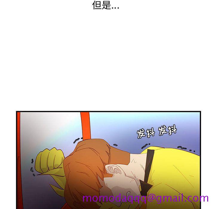 玩偶特攻队[抖漫]韩漫全集-玩偶特攻队-第 3 章无删减无遮挡章节图片 