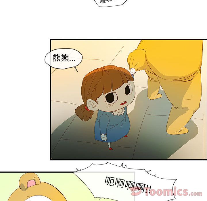 玩偶特攻队[抖漫]韩漫全集-玩偶特攻队-第 3 章无删减无遮挡章节图片 