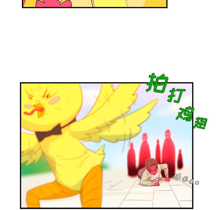 玩偶特攻队[抖漫]韩漫全集-玩偶特攻队-第 3 章无删减无遮挡章节图片 