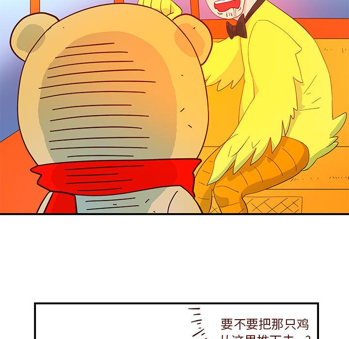 玩偶特攻队[抖漫]韩漫全集-玩偶特攻队-第 3 章无删减无遮挡章节图片 