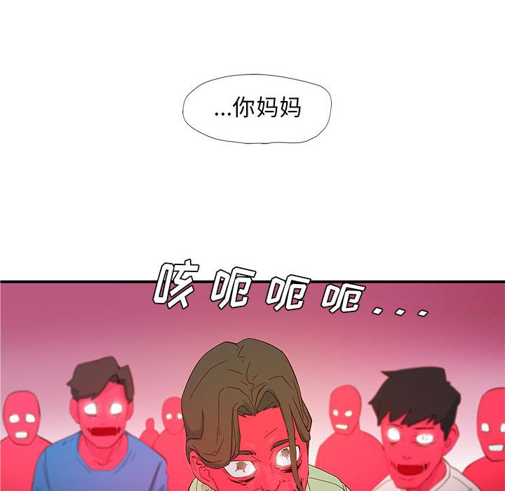玩偶特攻队[抖漫]韩漫全集-玩偶特攻队-第 3 章无删减无遮挡章节图片 