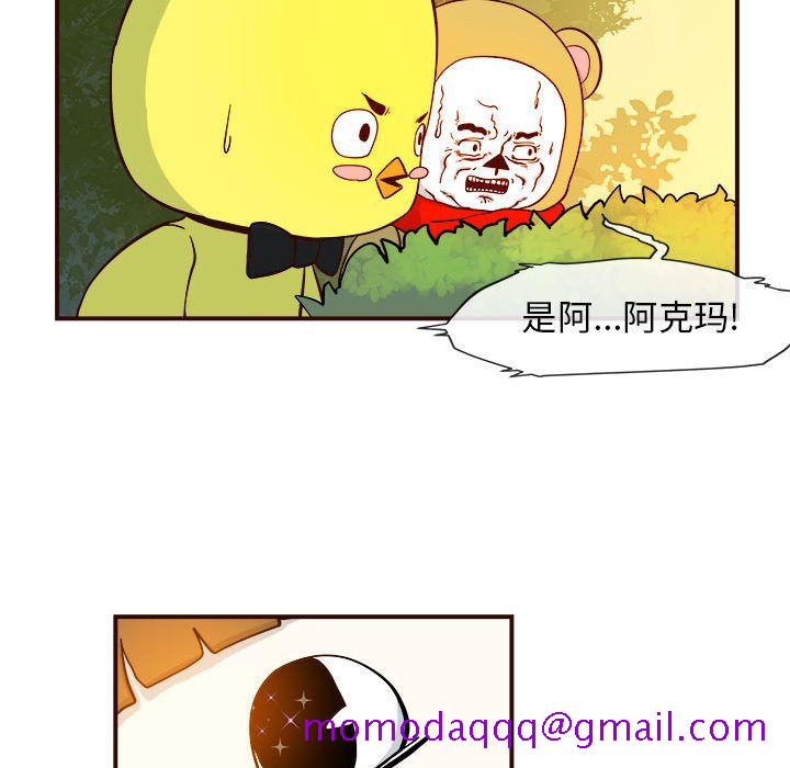玩偶特攻队[抖漫]韩漫全集-玩偶特攻队-第 4 章无删减无遮挡章节图片 