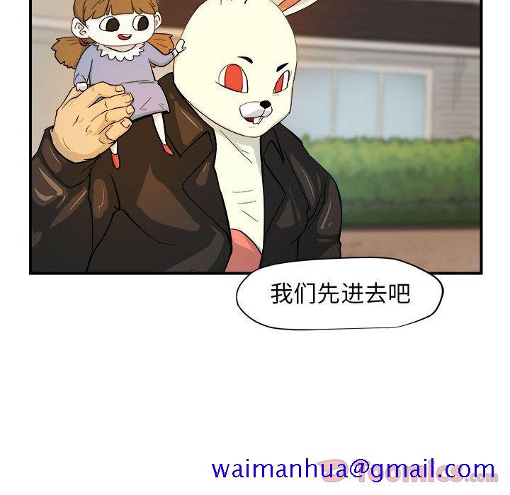 玩偶特攻队[抖漫]韩漫全集-玩偶特攻队-第 4 章无删减无遮挡章节图片 