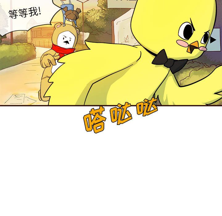 玩偶特攻队[抖漫]韩漫全集-玩偶特攻队-第 4 章无删减无遮挡章节图片 