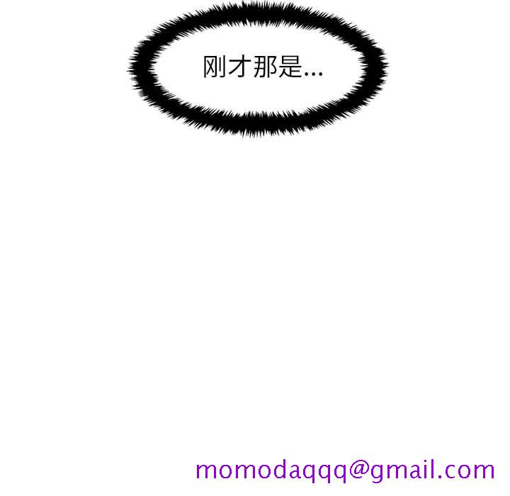 玩偶特攻队[抖漫]韩漫全集-玩偶特攻队-第 4 章无删减无遮挡章节图片 