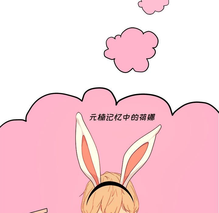 玩偶特攻队[抖漫]韩漫全集-玩偶特攻队-第 4 章无删减无遮挡章节图片 