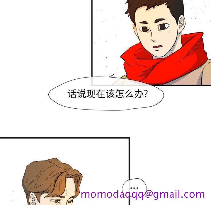 玩偶特攻队[抖漫]韩漫全集-玩偶特攻队-第 4 章无删减无遮挡章节图片 