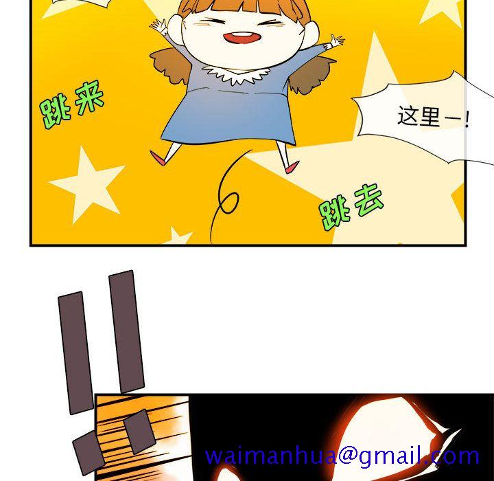 玩偶特攻队[抖漫]韩漫全集-玩偶特攻队-第 4 章无删减无遮挡章节图片 