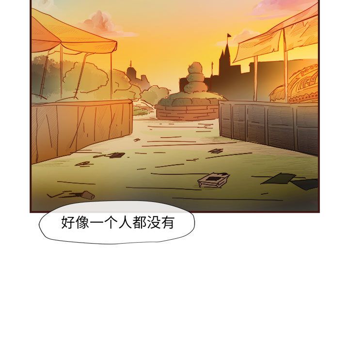 玩偶特攻队[抖漫]韩漫全集-玩偶特攻队-第 4 章无删减无遮挡章节图片 
