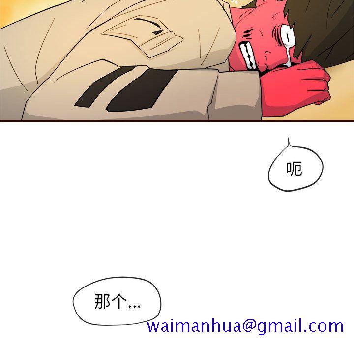 玩偶特攻队[抖漫]韩漫全集-玩偶特攻队-第 4 章无删减无遮挡章节图片 
