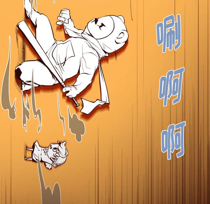 玩偶特攻队[抖漫]韩漫全集-玩偶特攻队-第 4 章无删减无遮挡章节图片 