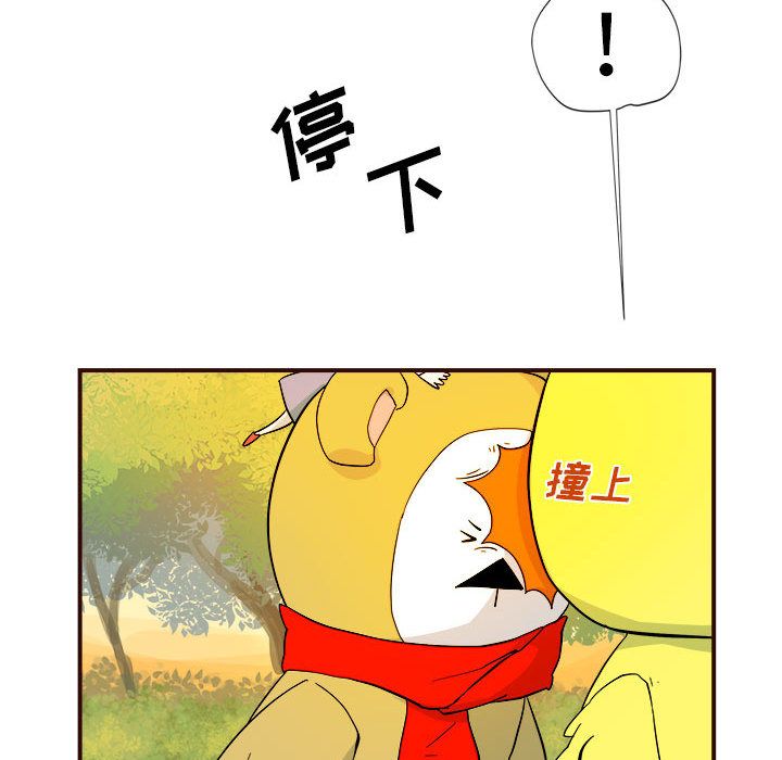 玩偶特攻队[抖漫]韩漫全集-玩偶特攻队-第 4 章无删减无遮挡章节图片 