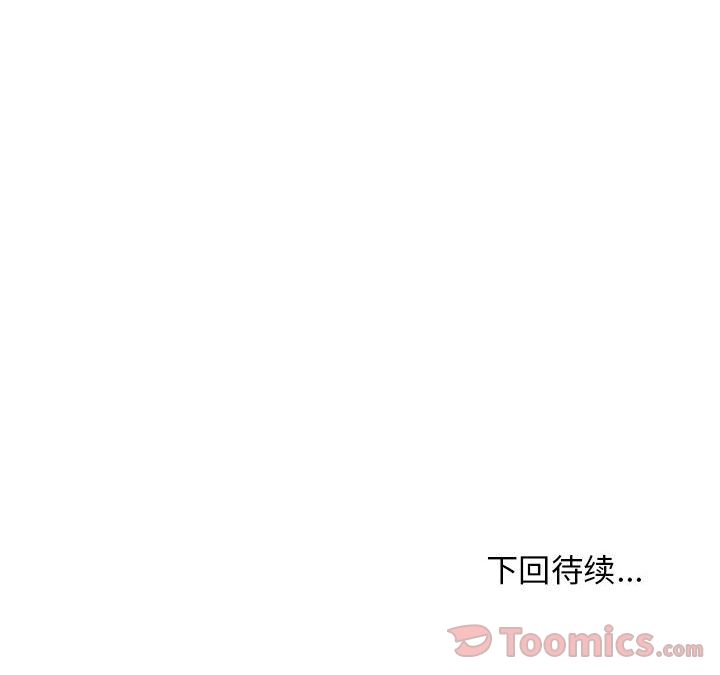 玩偶特攻队[抖漫]韩漫全集-玩偶特攻队-第 4 章无删减无遮挡章节图片 