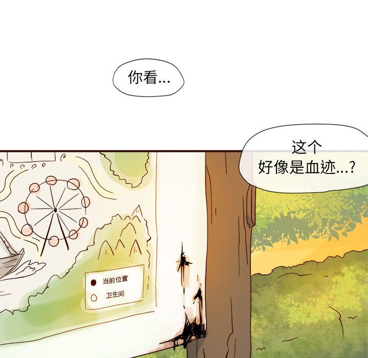 玩偶特攻队[抖漫]韩漫全集-玩偶特攻队-第 4 章无删减无遮挡章节图片 