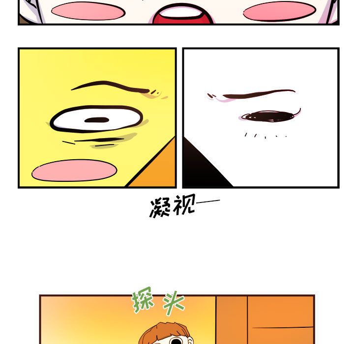 玩偶特攻队[抖漫]韩漫全集-玩偶特攻队-第 4 章无删减无遮挡章节图片 