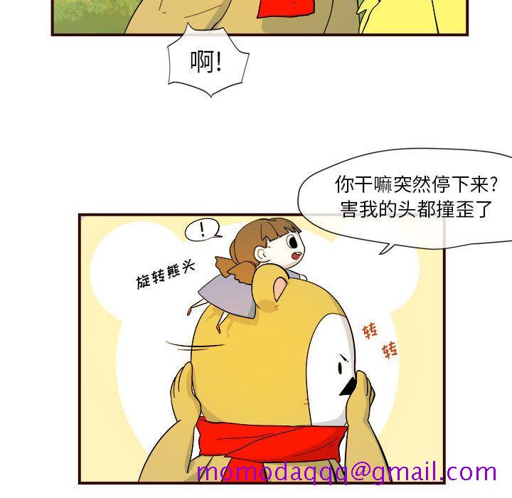 玩偶特攻队[抖漫]韩漫全集-玩偶特攻队-第 4 章无删减无遮挡章节图片 