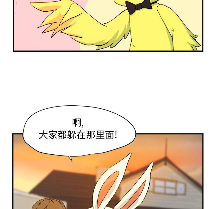 玩偶特攻队[抖漫]韩漫全集-玩偶特攻队-第 4 章无删减无遮挡章节图片 