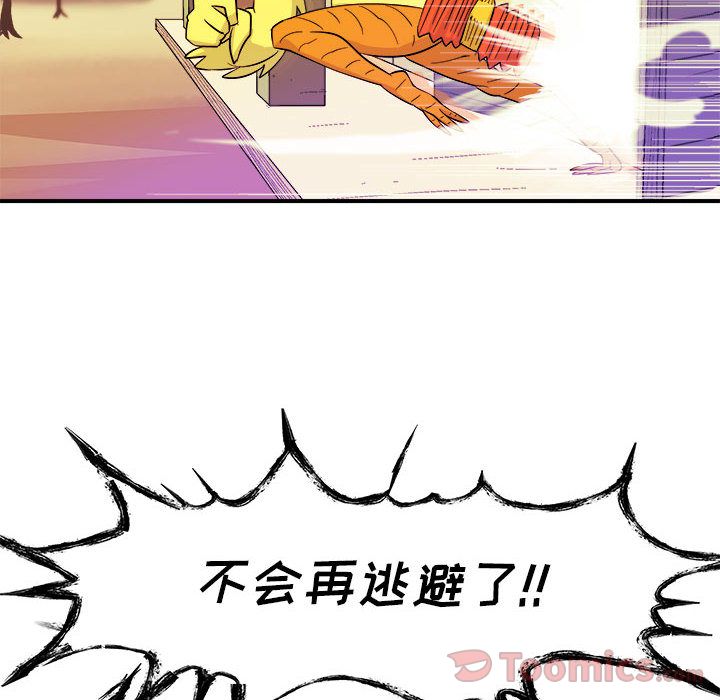 玩偶特攻队[抖漫]韩漫全集-玩偶特攻队-第 5 章无删减无遮挡章节图片 