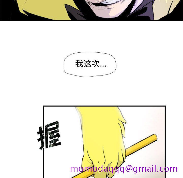 玩偶特攻队[抖漫]韩漫全集-玩偶特攻队-第 5 章无删减无遮挡章节图片 