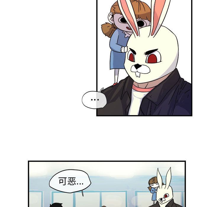 玩偶特攻队[抖漫]韩漫全集-玩偶特攻队-第 5 章无删减无遮挡章节图片 