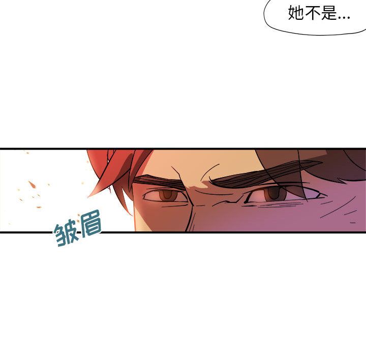 玩偶特攻队[抖漫]韩漫全集-玩偶特攻队-第 5 章无删减无遮挡章节图片 