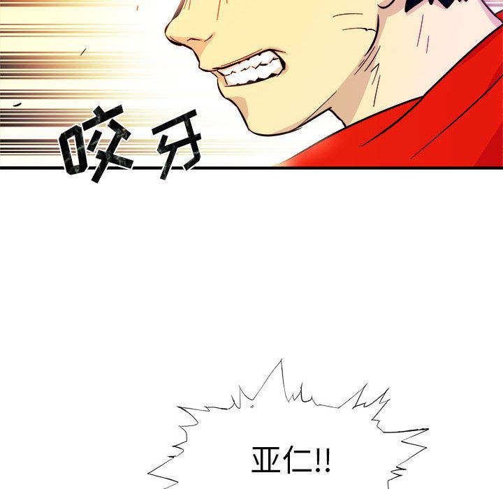 玩偶特攻队[抖漫]韩漫全集-玩偶特攻队-第 5 章无删减无遮挡章节图片 