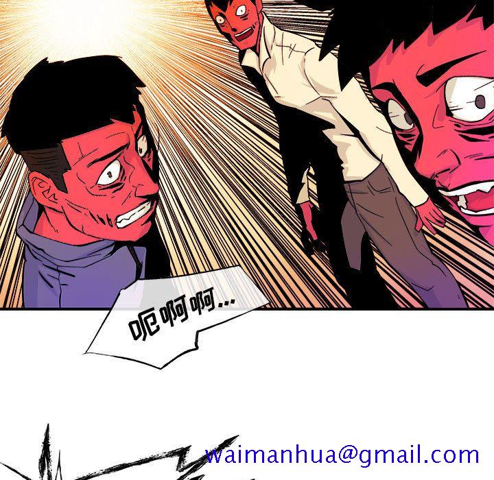 玩偶特攻队[抖漫]韩漫全集-玩偶特攻队-第 5 章无删减无遮挡章节图片 