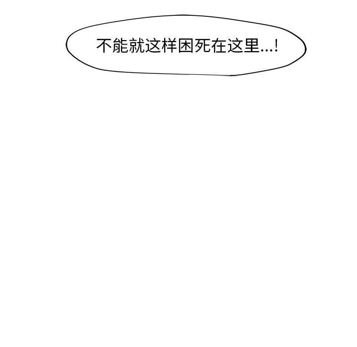 玩偶特攻队[抖漫]韩漫全集-玩偶特攻队-第 5 章无删减无遮挡章节图片 