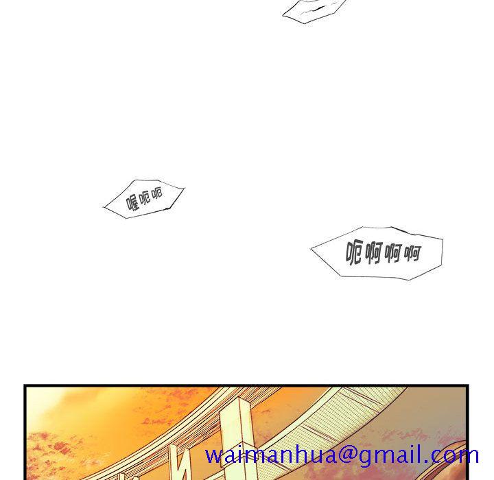 玩偶特攻队[抖漫]韩漫全集-玩偶特攻队-第 5 章无删减无遮挡章节图片 