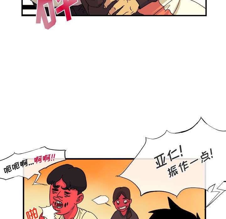 玩偶特攻队[抖漫]韩漫全集-玩偶特攻队-第 5 章无删减无遮挡章节图片 