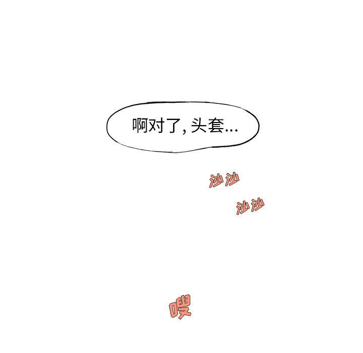 玩偶特攻队[抖漫]韩漫全集-玩偶特攻队-第 5 章无删减无遮挡章节图片 